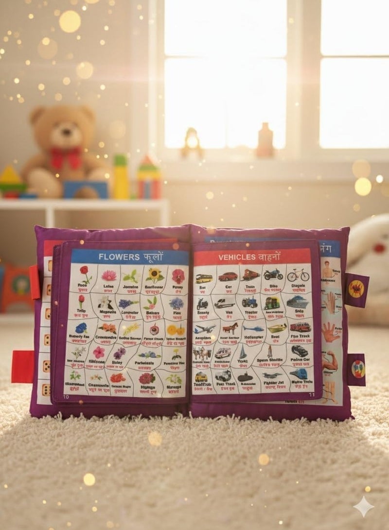 HAPZEY Learning Cushion Pillow Book for Kids with 2 Languages – English & Hindi (Multicolor) - Image 1